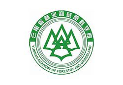 云南省林業和草原科學院